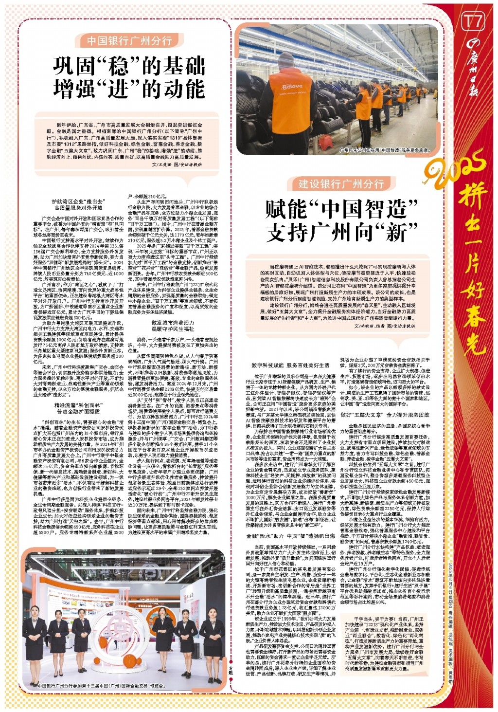 不确定性和