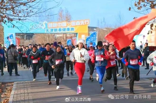 馬丁內斯的