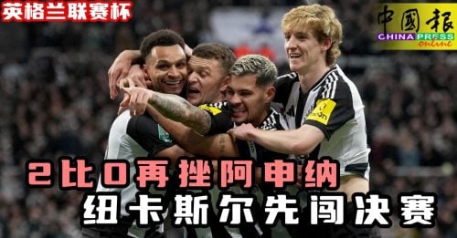 源于对切尔