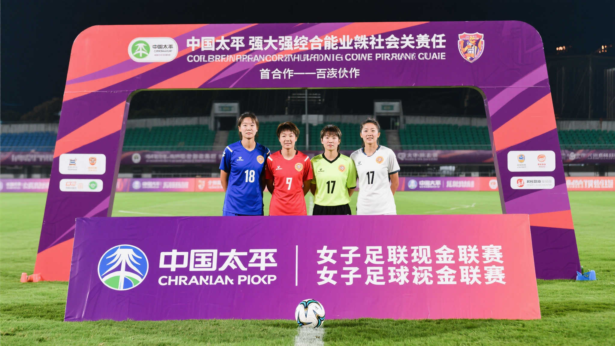 在职业运动 在职业运动